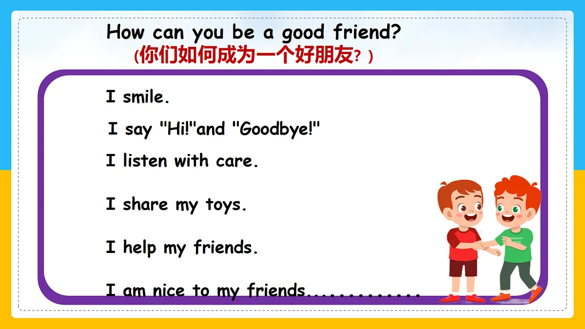 Unit 1 Making friends Reading time第4页
