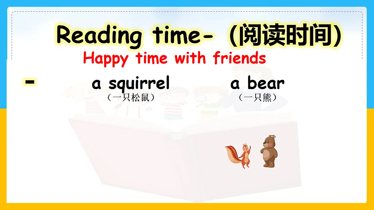 Unit 1 Making friends Reading time第5页