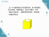 2026学年苏科版（2024）初中数学九年级上册（2024）5.1 等可能性课件+教案