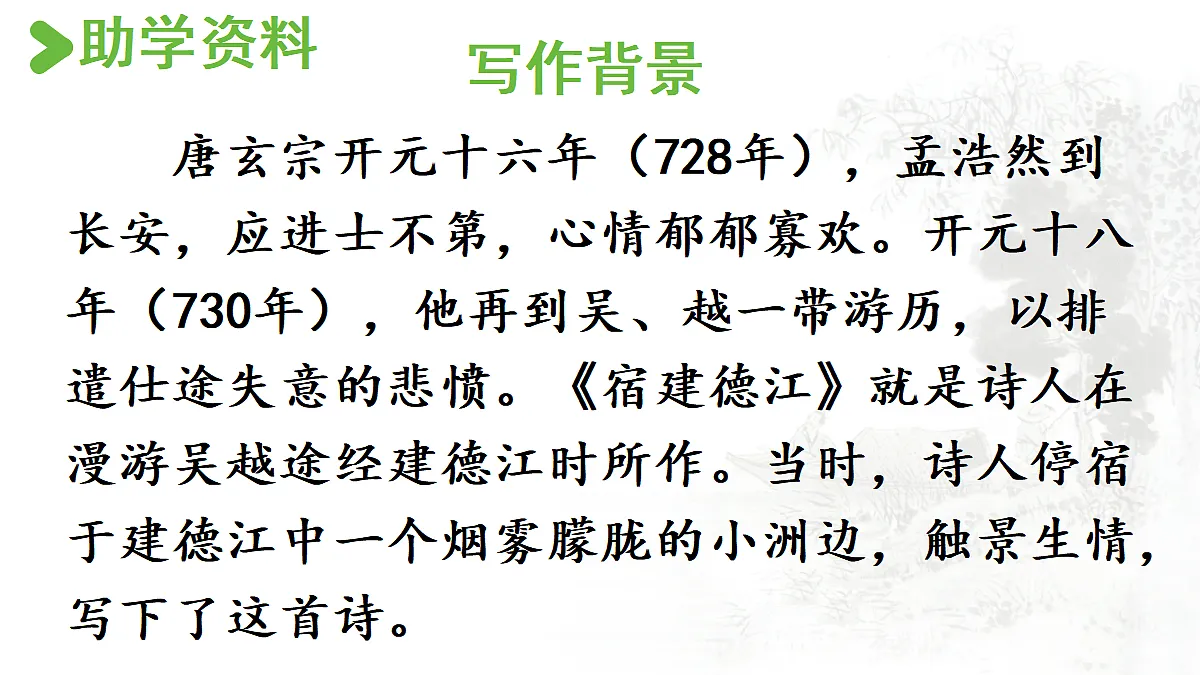 18696375第4页