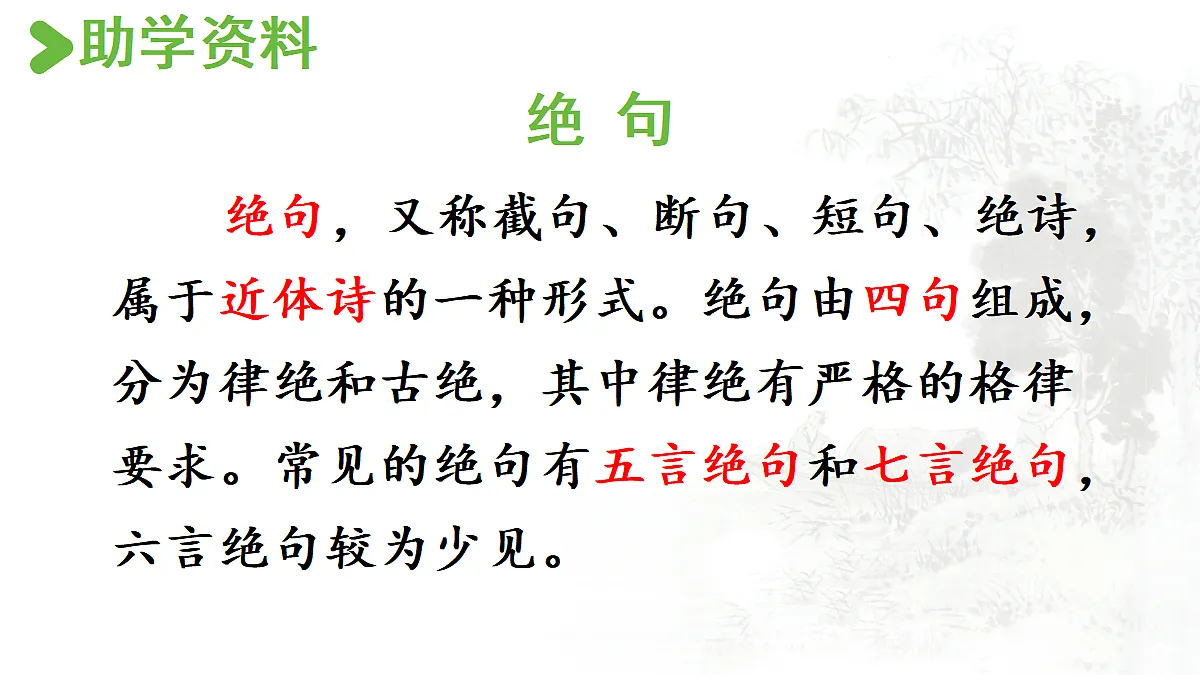 18696375第5页
