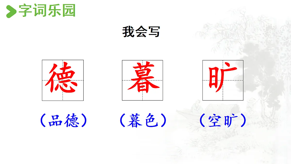 18696375第6页