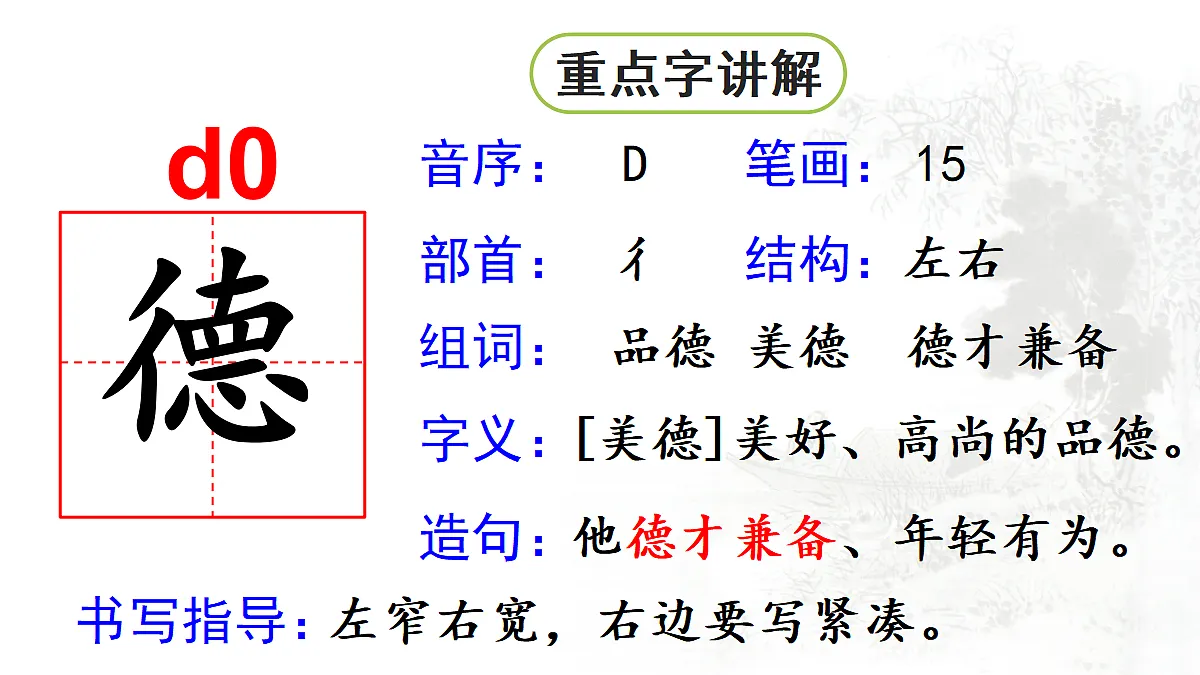 18696375第7页