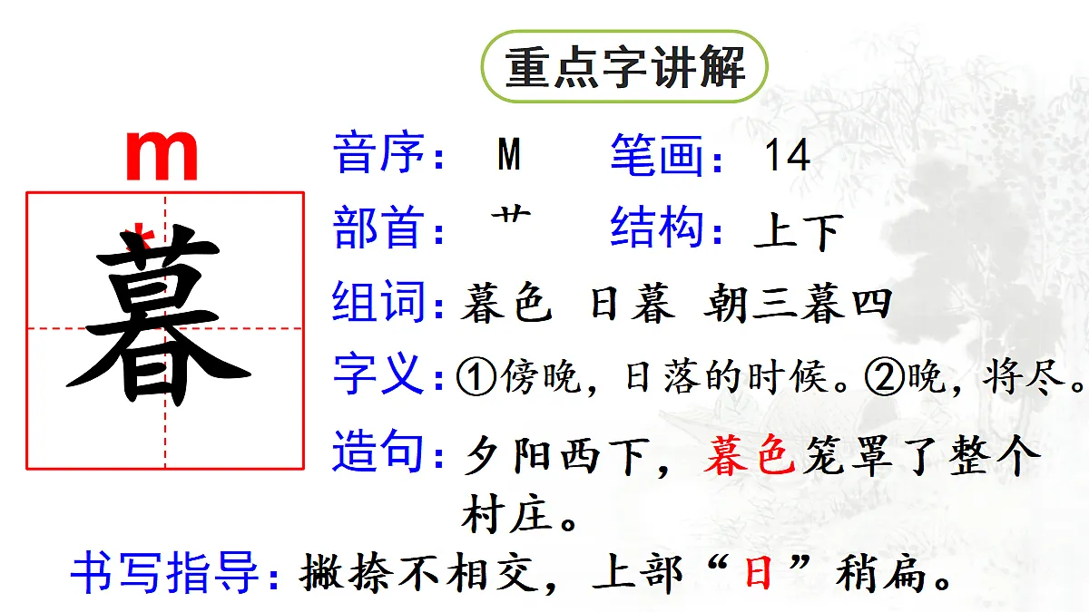 18696375第8页