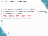 2026学年苏科版（2024）初中数学九年级上册（2024）5.3概率的应用——抽签方法合理吗课件+教案