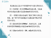 2026学年苏科版（2024）初中数学九年级上册（2024）1.1 反比例函数的概念课件+教案