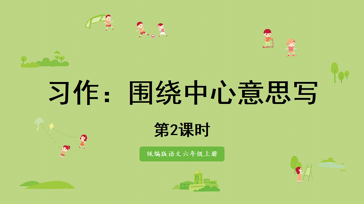 18696488第1页