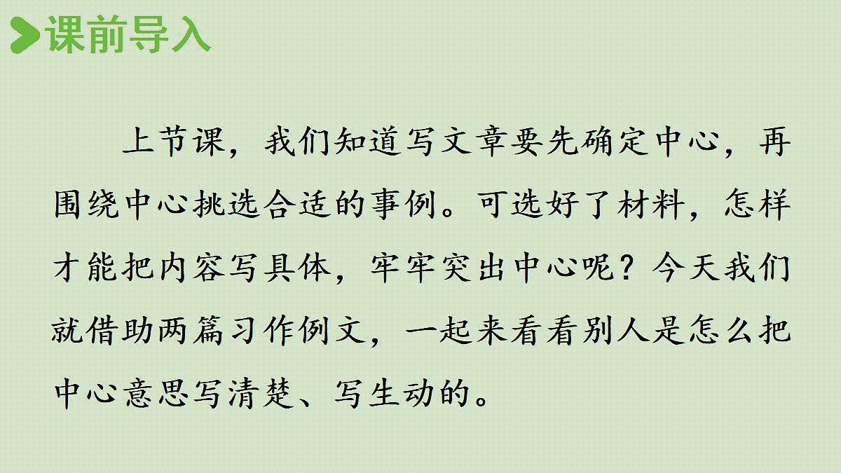 18696488第2页