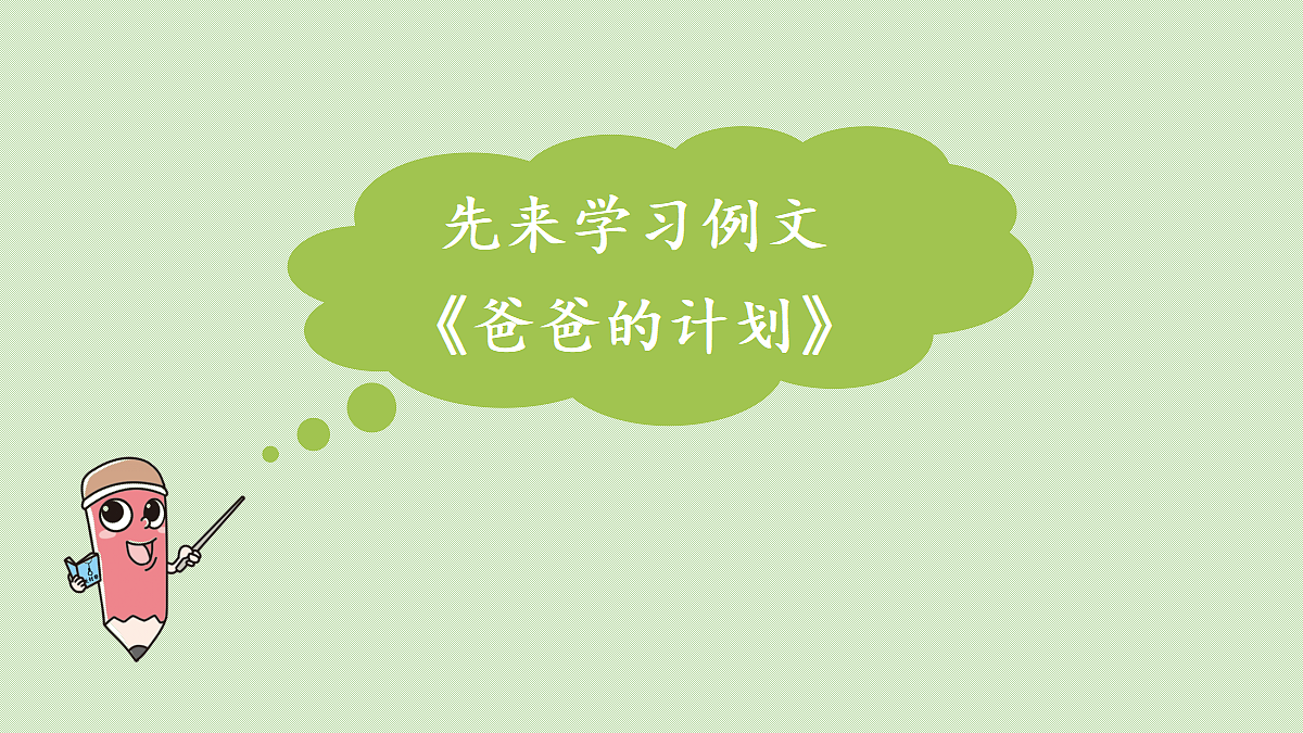 18696488第3页