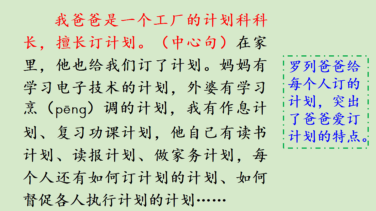 18696488第4页