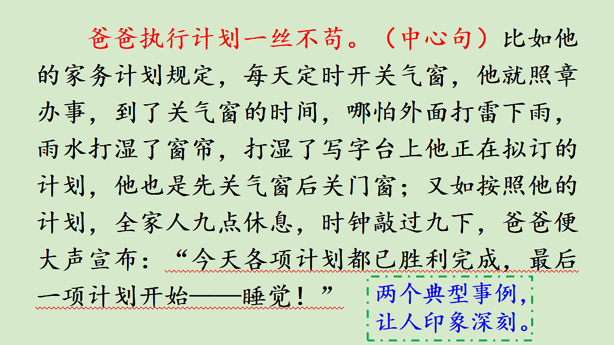 18696488第5页