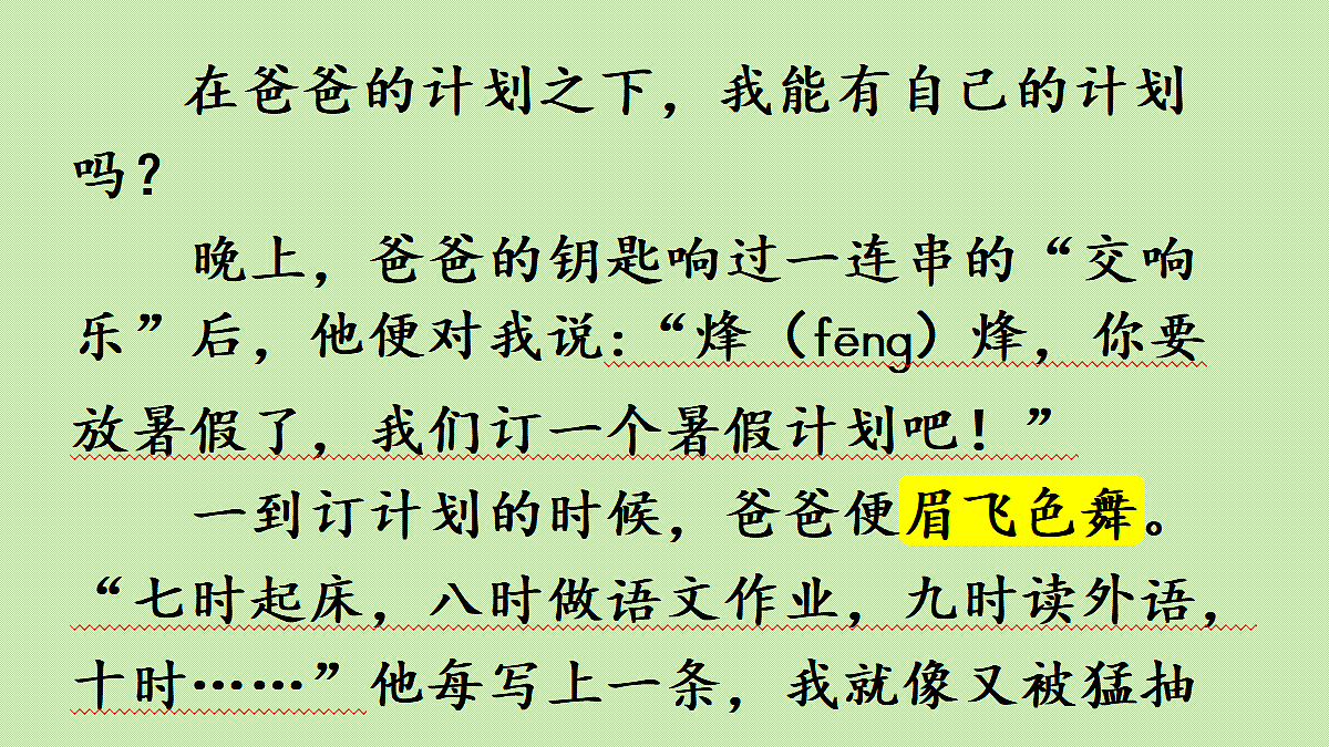 18696488第7页