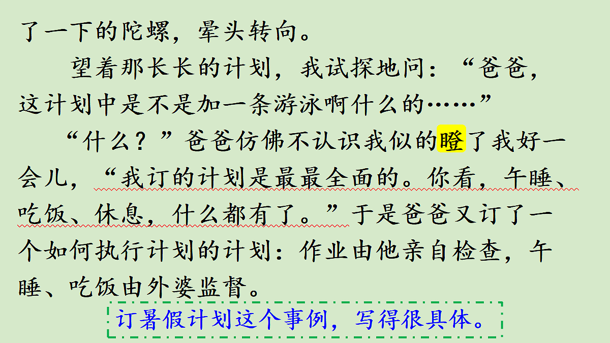 18696488第8页