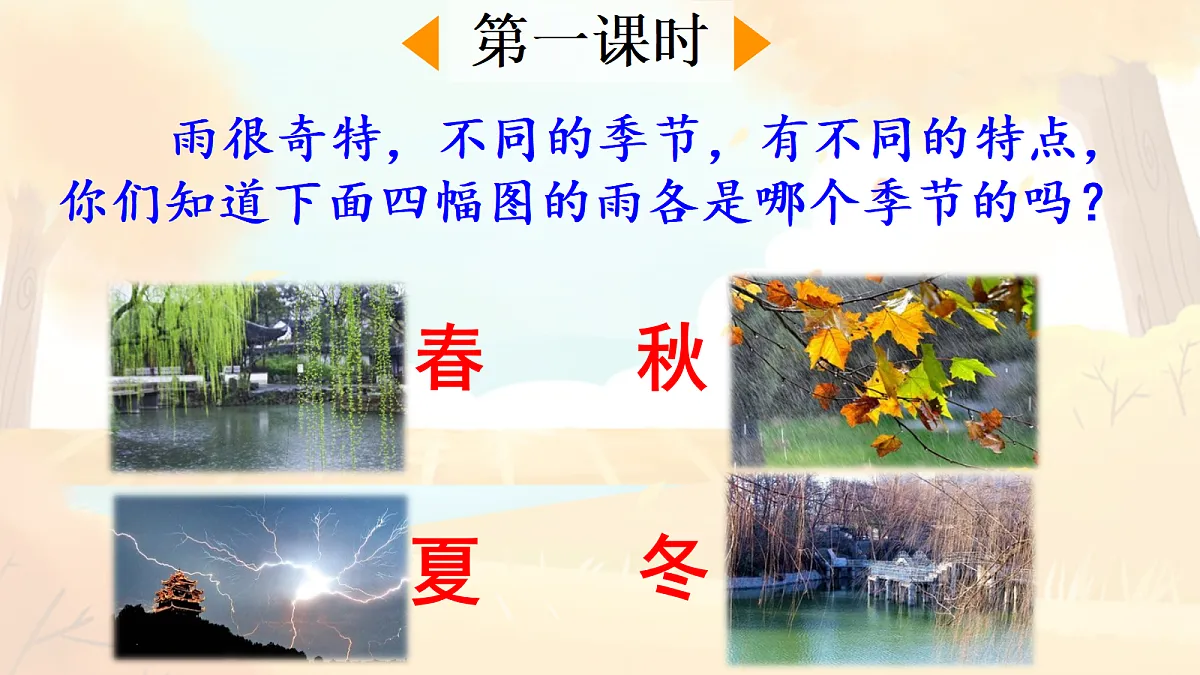 18696493第2页