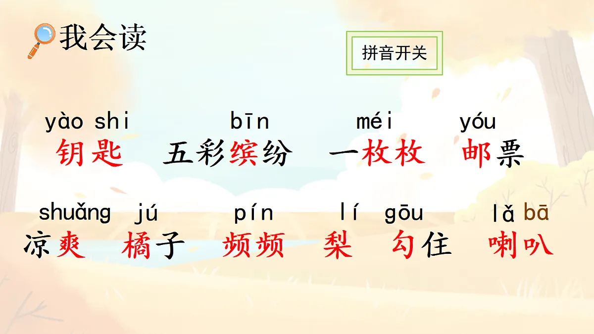 18696493第4页