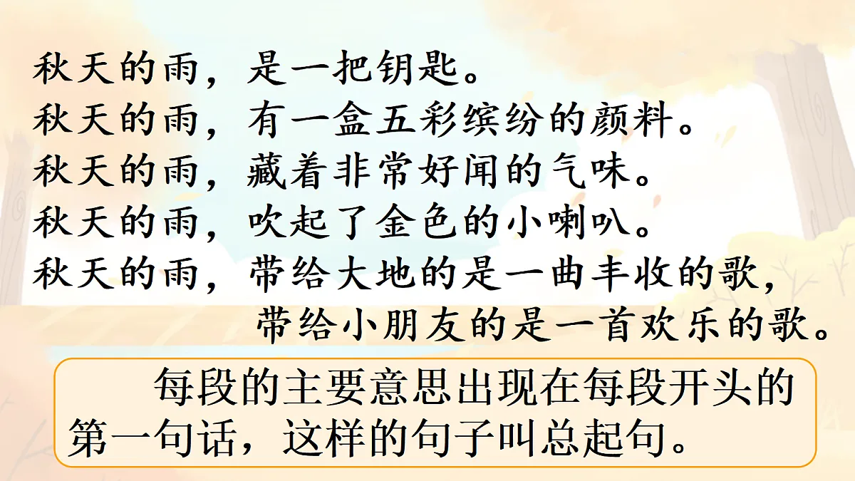 18696493第7页