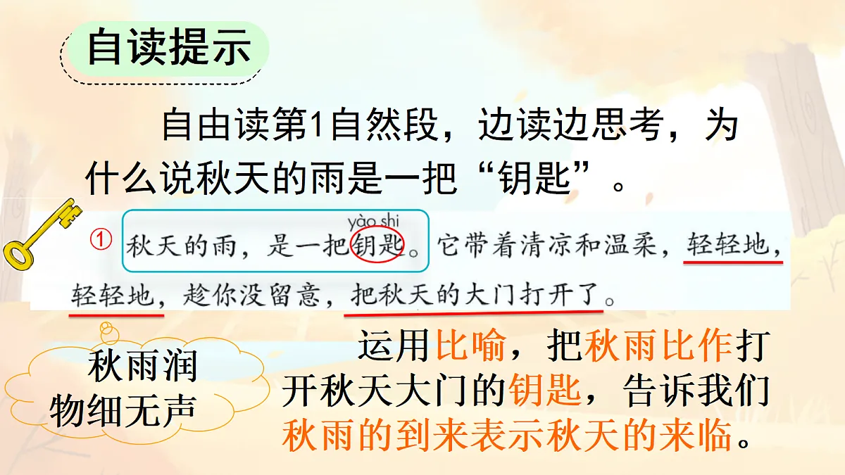 18696493第8页