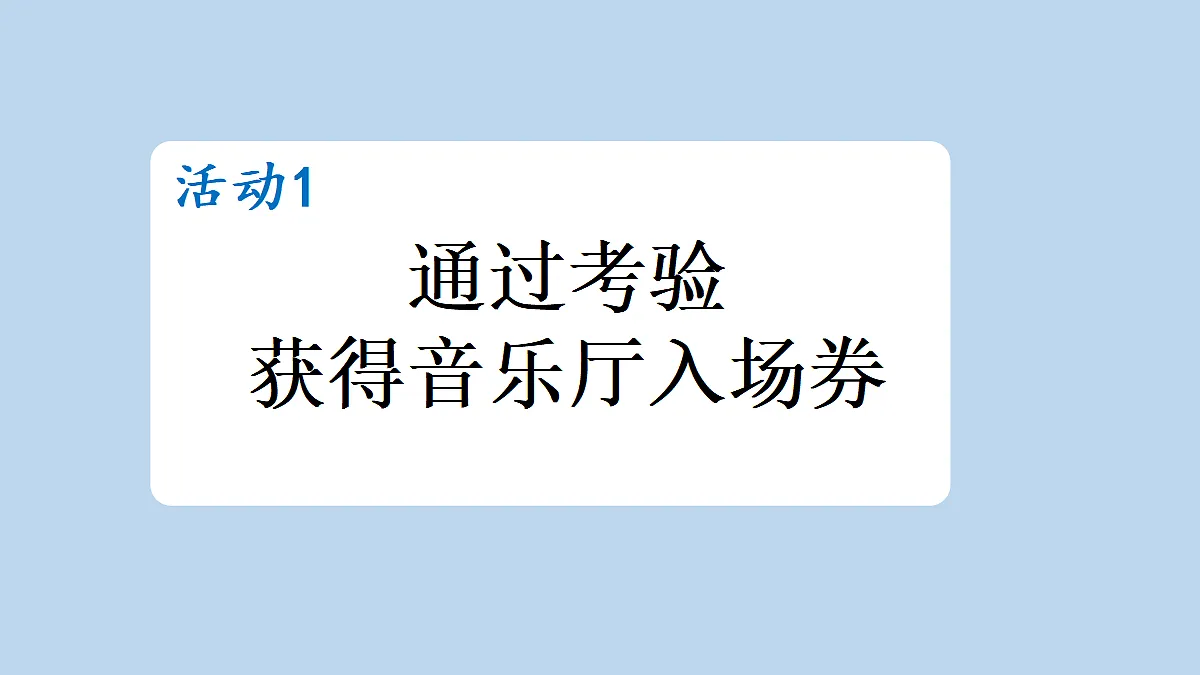 18696495第3页