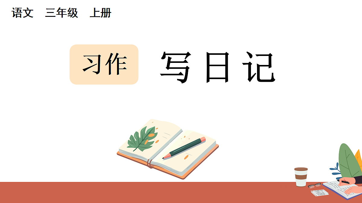 18696499第1页