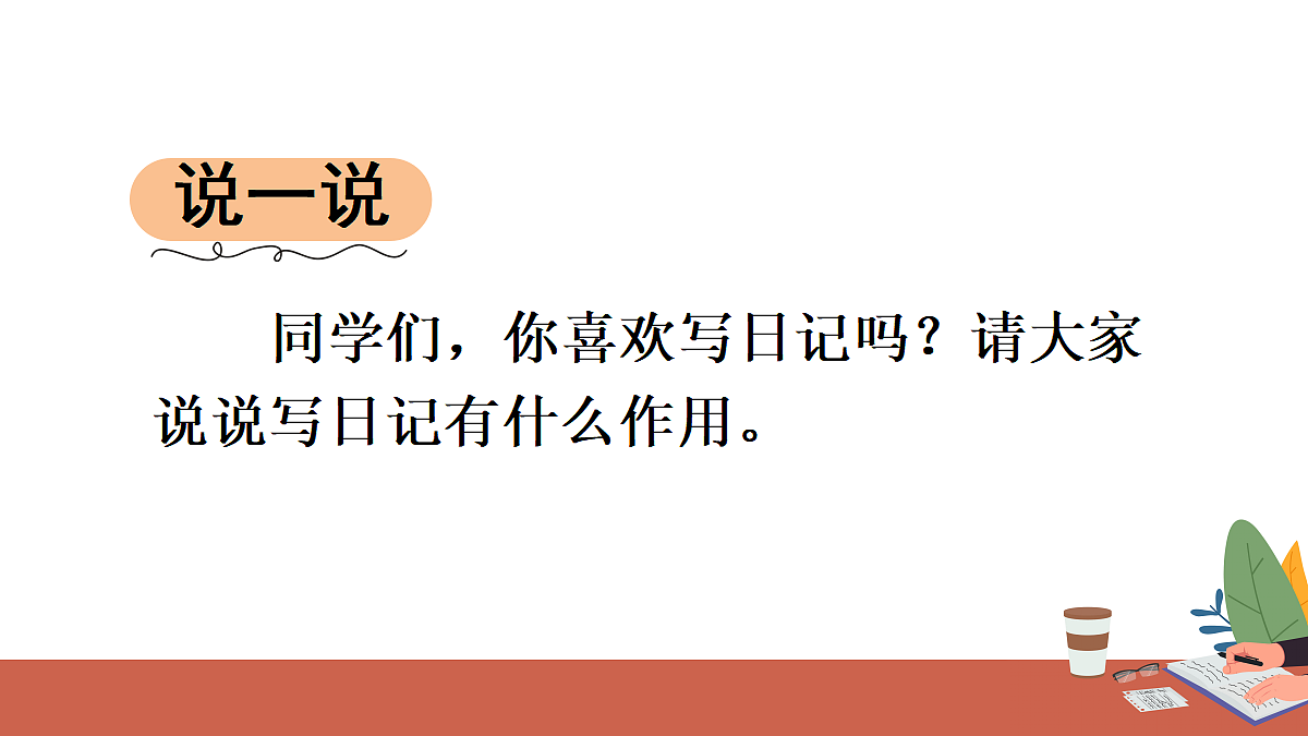 18696499第2页