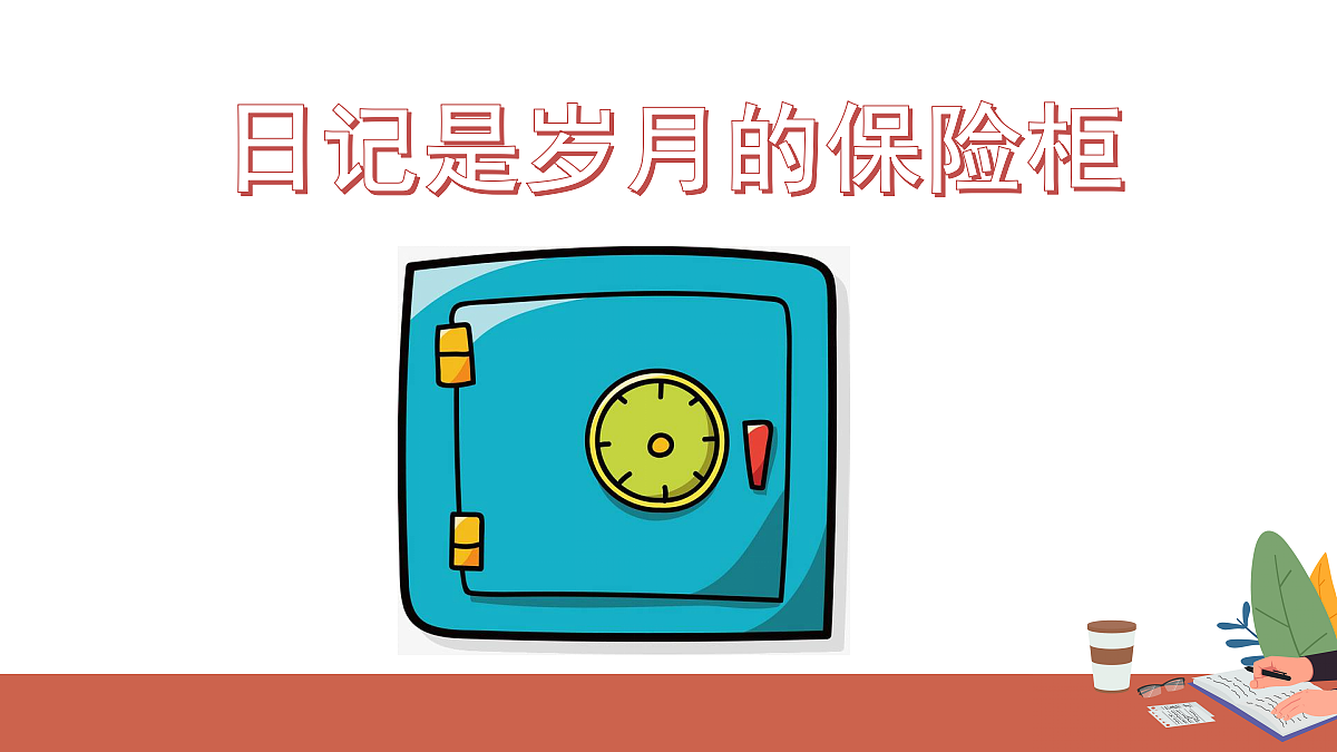 18696499第3页