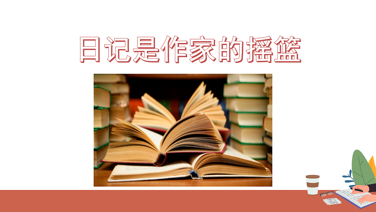 18696499第5页