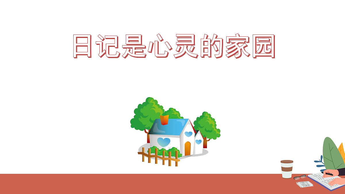 18696499第6页