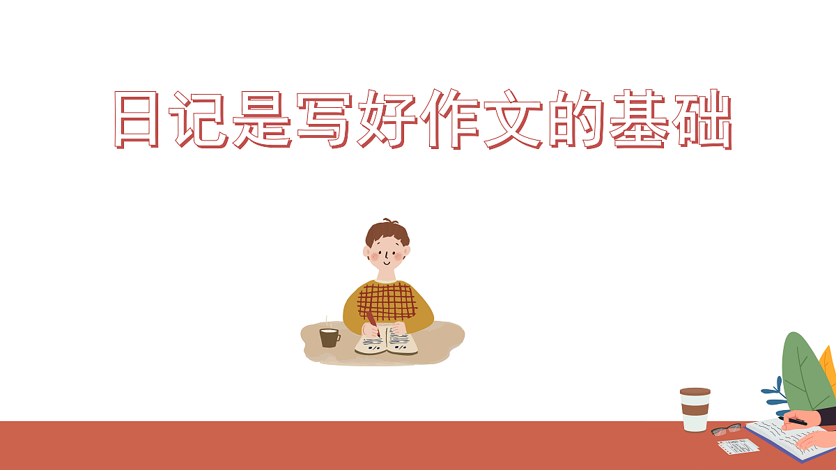 18696499第7页