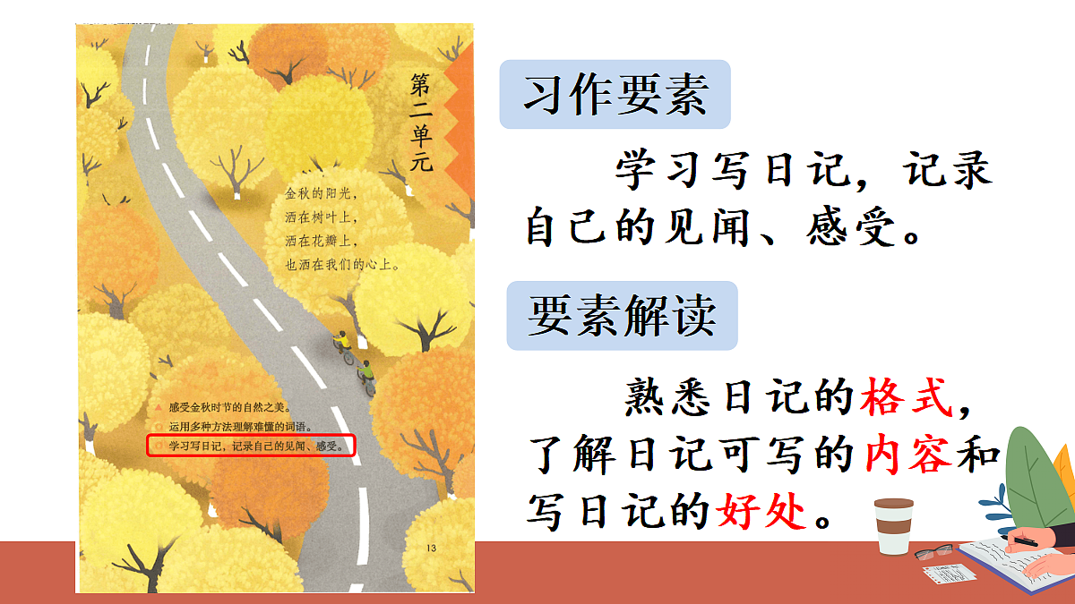 18696499第8页