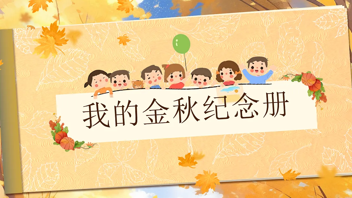 18696501第1页