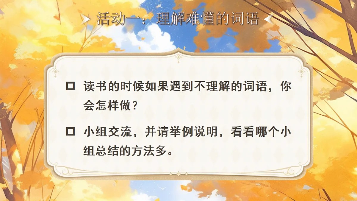 18696501第4页