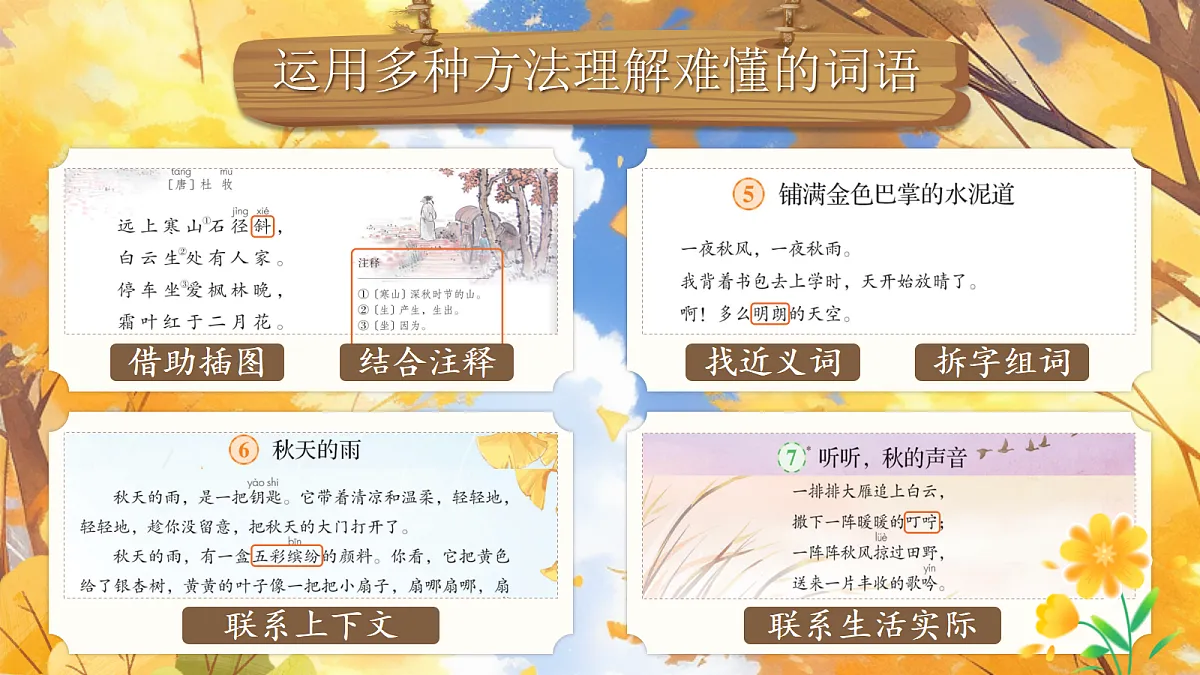 18696501第5页