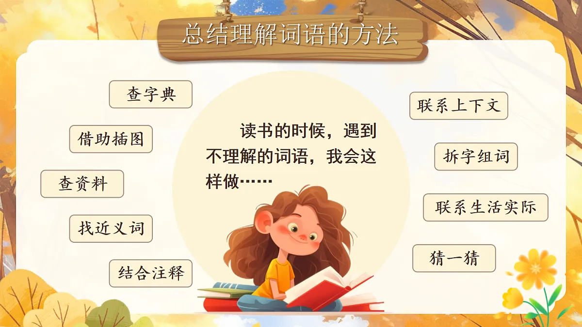 18696501第6页