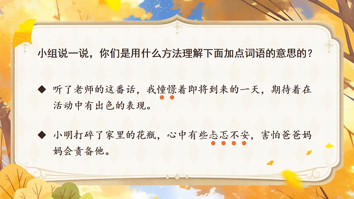 18696501第7页