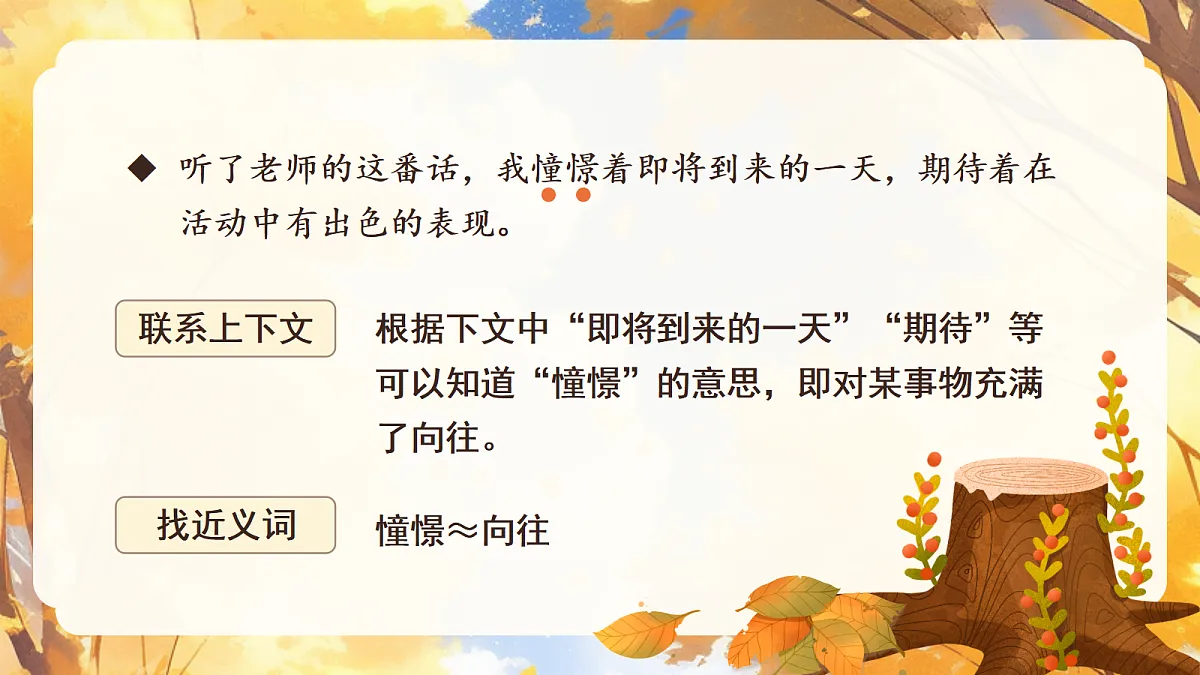 18696501第8页