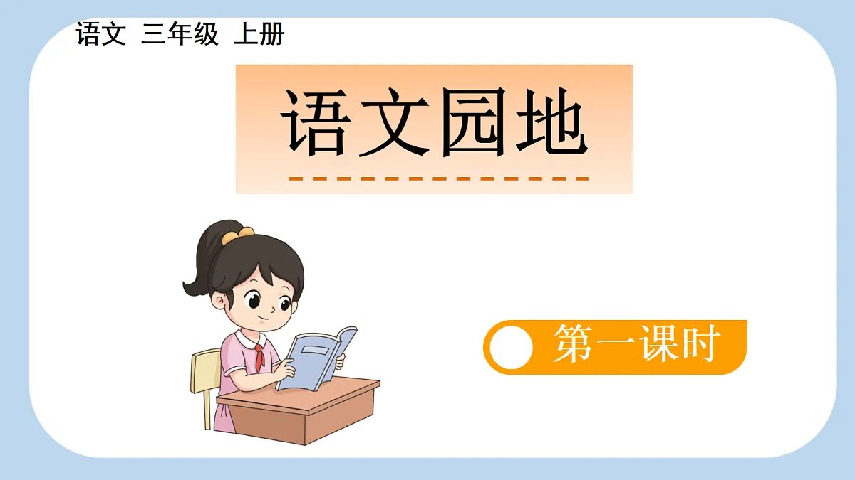 18696504第1页