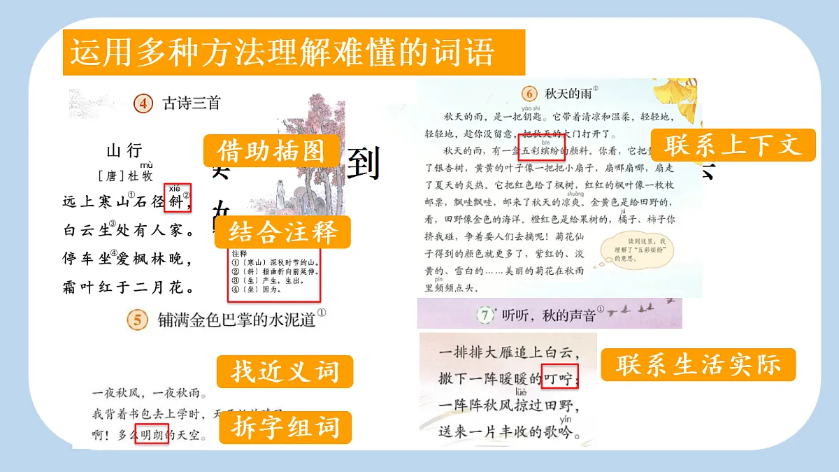 18696504第4页