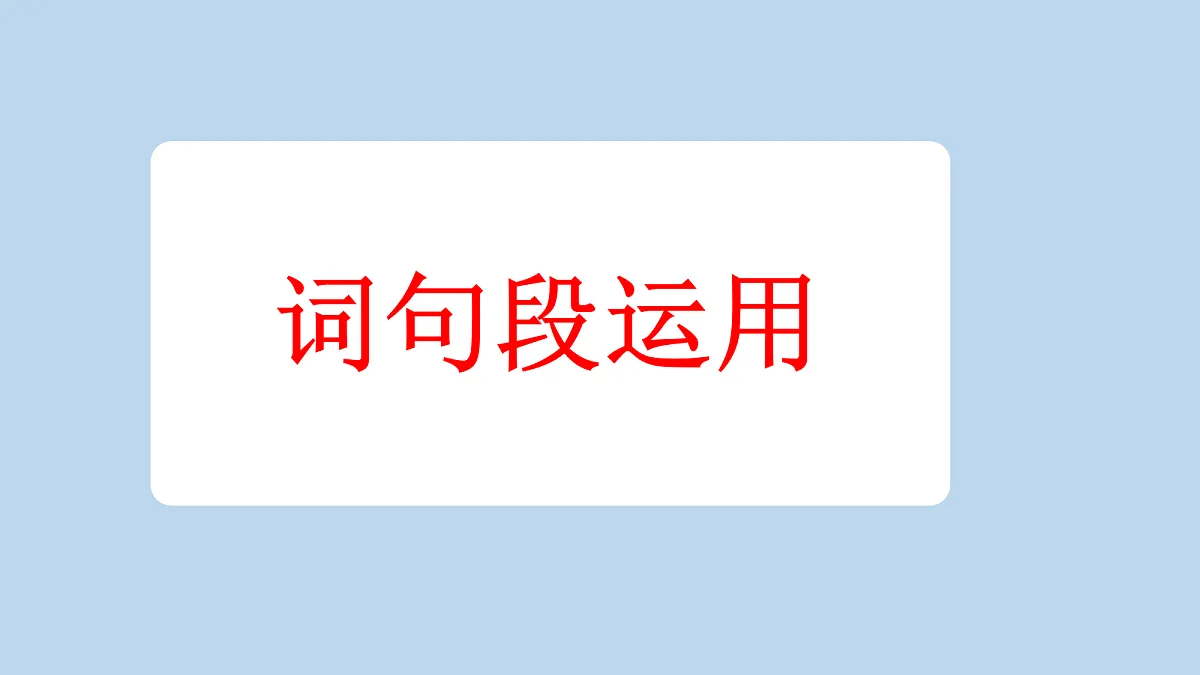 18696504第8页