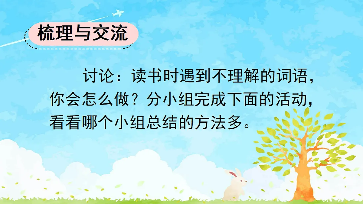 18696505第2页