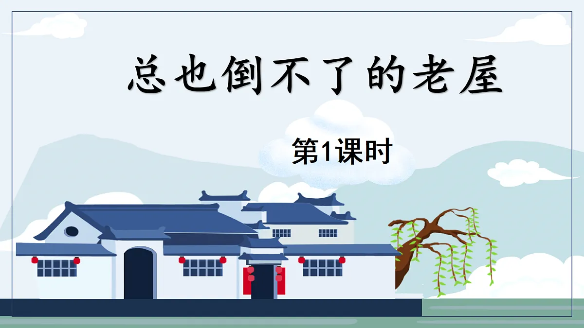 18696513第1页