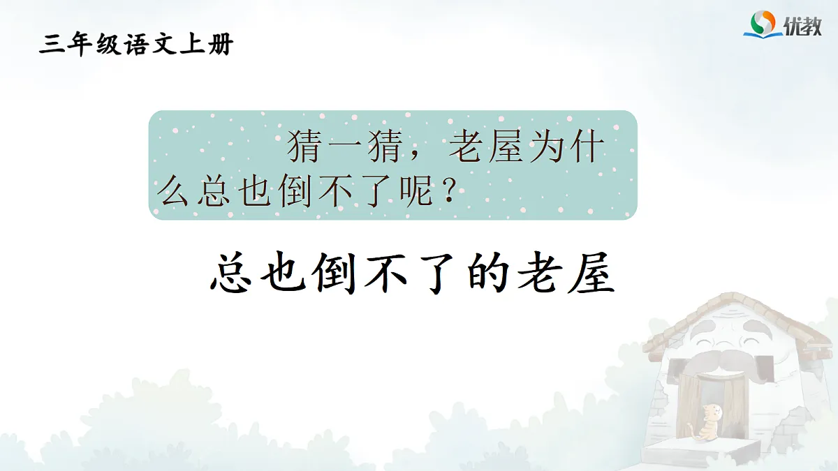 18696513第3页