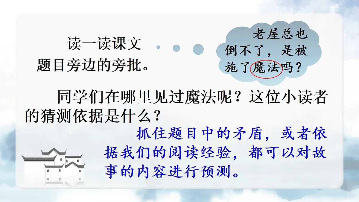 18696513第4页
