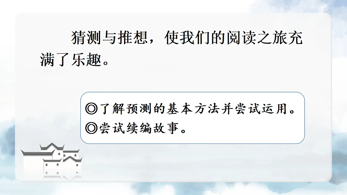 18696513第5页