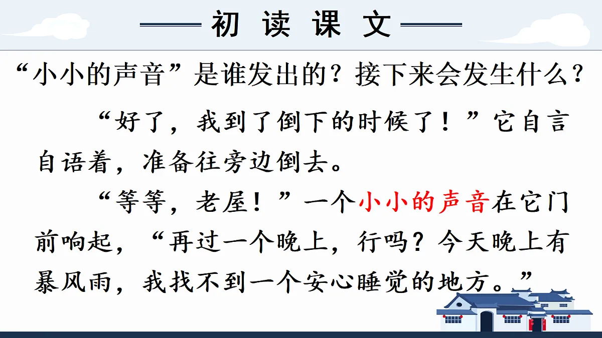 18696513第6页