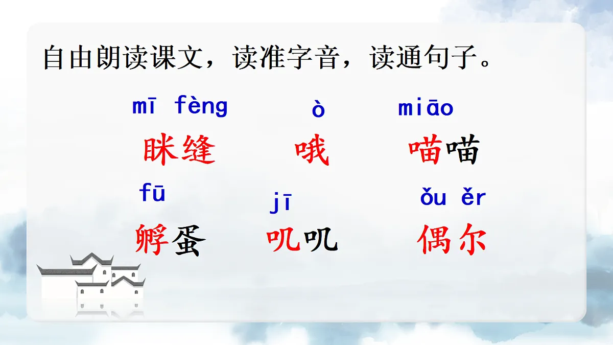 18696513第7页
