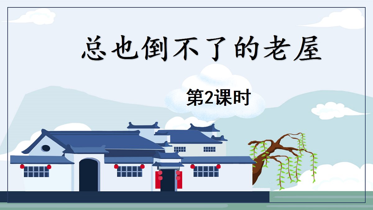 18696514第1页