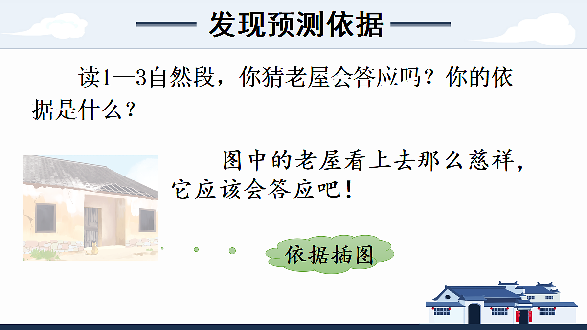 18696514第3页