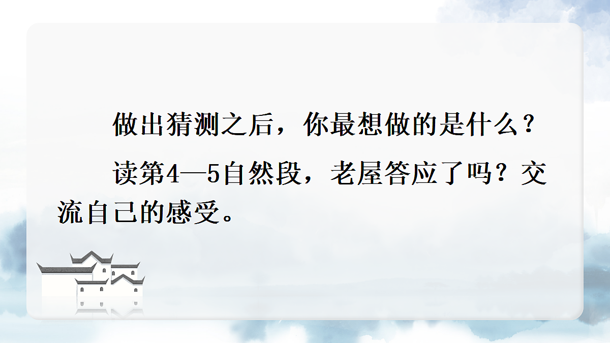 18696514第4页
