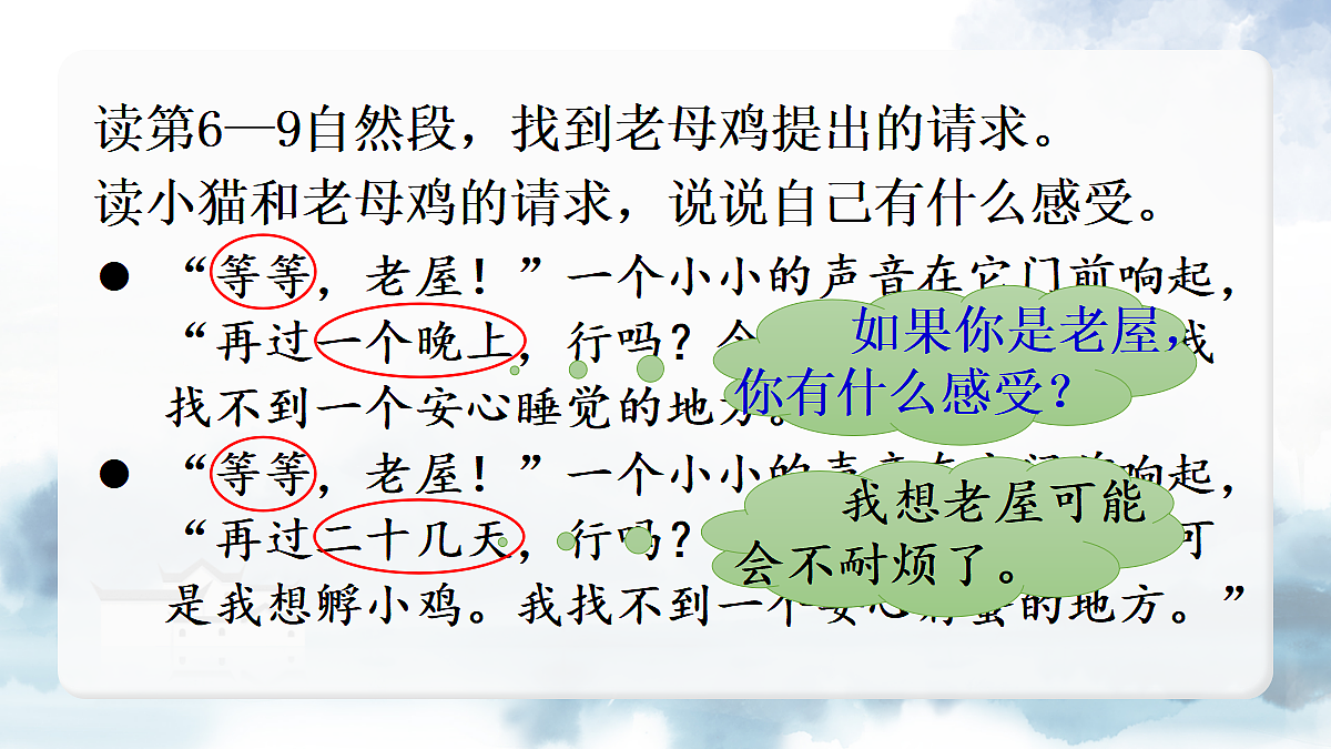 18696514第5页