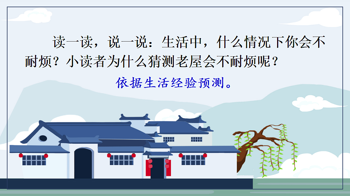 18696514第6页